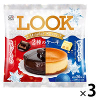 【ワゴンセール】ルックホリデースイーツ（2種のケーキ）袋 3袋 不二家 チョコレート クリスマス
