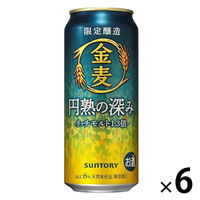 （数量限定） サントリー 金麦〈円熟の深み〉500ml 6本