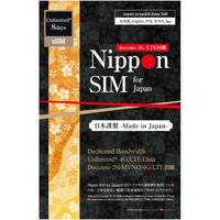 DHA Corporation 【eSIM端末専用】Nippon SIM for Japan 無制限版