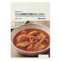 無印良品 素材を生かした クミンと赤唐辛子の鶏がらスープカレー 250g（1人前） 良品計画