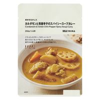 無印良品 素材を生かした カルダモンと青唐辛子のスパイシースープカレー 250g（1人前） 良品計画