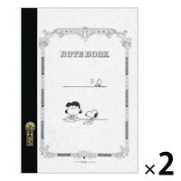 ツバメノート A5 7ミリ横罫 ルーシー＆スヌーピー 30枚 SPS291 2冊