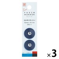 フセンマーカー 詰め替えリフィル 幅6mm STUDY ブルー 青 3個 FM-9301 カンミ堂