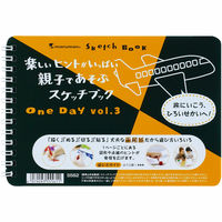 図案スケッチブック　OneDay