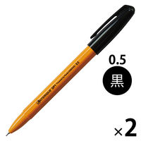 アンテリック ゲルインクボールペン 0.5mm オレンジ軸 黒 GP1-5D 2本