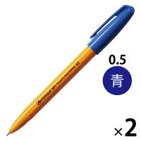 アンテリック ゲルインクボールペン 0.5mm オレンジ軸 青 GP1-5B 2本