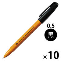 アンテリック ゲルインクボールペン 0.5mm オレンジ軸 黒 GP1-5D 10本
