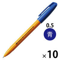 アンテリック ゲルインクボールペン 0.5mm オレンジ軸 青 GP1-5B 10本