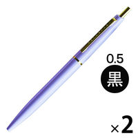 アンテリック 油性ボールペン 0.5 ラベンダー BP1LV 2本