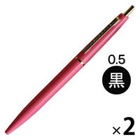 アンテリック 油性ボールペン 0.5 チェリーピンク BP1CP 2本