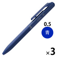 ぺんてる Calme（カルム） 油性ボールペン 0.5mm ブルー軸 青 1セット（3本） BXA105C-C