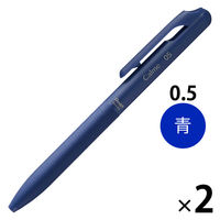 ぺんてる Calme（カルム） 油性ボールペン 0.5mm ブルー軸 青 2本 BXA105C-C
