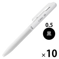 ぺんてる Calme（カルム） 油性ボールペン 0.5mm グレイッシュホワイト軸 黒 10本 BXA105W-A