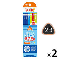 かきかたえんぴつ　低学年用　ippo（イッポ）　2B　三角軸　ブルー系　MP-SEPM04-2B　2個（2B鉛筆×20本、赤鉛筆×4本）　トンボ鉛筆