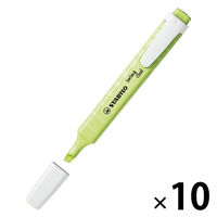 蛍光ペン swing cool（スイング クール） シングル ライム 10本 275-133-8 スタビロ
