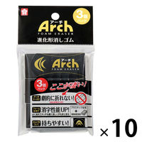 消しゴム アーチ 100 ブラック RAF100#49-3P 10パック（3個入×10） サクラクレパス