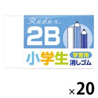 シード 小学生消しゴム レーダー学習用 2B鉛筆用 ネイビー 紺 EP-2RG-N 20個