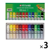 絵の具 マット水彩 ポリチューブ入り サクラクレパス