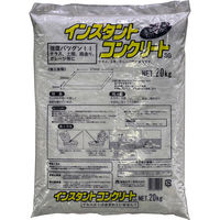 家庭化学工業 家庭化学 インスタントコンクリートSG 20kg 209931 1袋（直送品）