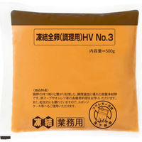 クール便　3Kg   ★タマゴの白身★ クール便 3Kg ☆タマゴの白身☆