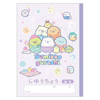 すみっコぐらし　やまセット+1 Amazon.co.jp: 尾上萬 すみっコぐらし キッチンセットDX : おもちゃ
