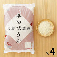 北海道産 ゆめぴりか 20kg 1セット(20kg：5kg×4袋) 【精白米】 令和5年産 米 木徳神糧 オリジナル - アスクル