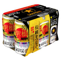 数量限定） サッポロ 生ビール 黒ラベル 「箱根駅伝缶」 350ml 6本