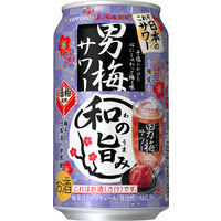 一番搾り　350ml　２３本　250ml　２３本　おまけ♪男梅サワー チューハイ｜サッポロ 男梅サワー 350ml 缶 24本 1ケース