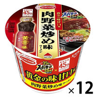 エースコック スーパーカップ1.5倍 黄金の味甘口風 肉野菜炒め味ラーメン 1セット（12個）