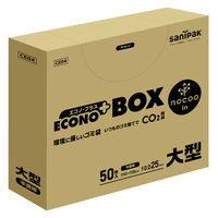 エコノプラスBOX nocoo in ゴミ袋 半透明 大型 130L 1箱（50枚入）日本サニパック