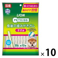 ペットキッス 食後の歯みがきガム 子犬用 国産 100本（10本×10袋）ドッグフード 犬 おやつ 歯磨き