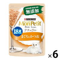 モンプチ プチリュクス ナチュラル 18歳以上用 まぐろとかつお 30g 6袋 キャットフード ウェット パウチ