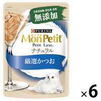 モンプチ プチリュクス ナチュラル 18歳以上用 まぐろとかつおの