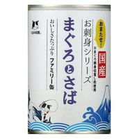 たまの伝説 お刺身シリーズ まぐろとさばファミリー缶 400g 1缶 三洋食品 キャットフード 猫 ウェット 缶詰