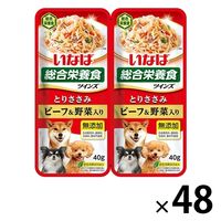 マルカン（サンライズ） ゴン太のおすすめササミジャーキー