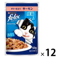 フィリックス 猫 やわらかグリル ネスレ日本 キャットフード