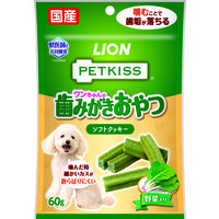 ペットキッス PETKISS ワンちゃんの歯みがきおやつ ソフトクッキー 野菜入り 国産 60g 1袋 犬 デンタルケア