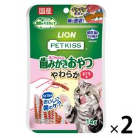 ペットキッス PETKISS ネコちゃんの歯みがきおやつ やわらか まぐろ味 国産 14g 2袋 キャットフード 猫 デンタルケア