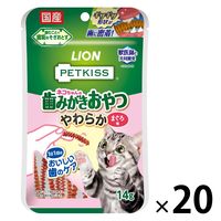 ペットキッス PETKISS ネコちゃんの歯みがきおやつ やわらか まぐろ味 国産 14g 20袋 猫 デンタルケア