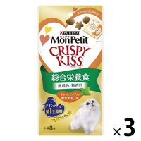 モンプチ クリスピーキッス 猫 総合栄養食 贅沢チキン味 24g 3袋 キャットフード おやつ