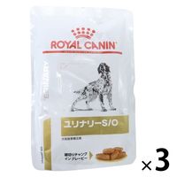 【ワゴンセール】ロイヤルカナン ドッグフード 犬用 療法食 ユリナリーS/O パウチ 100g 3袋