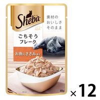 シーバ リッチ ごちそうフレーク お魚にささみ添え 35g 12袋 キャットフード 猫 ウェット パウチ