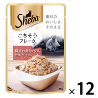 シーバ リッチ ごちそうフレーク 贅沢お魚ミックス かつお・サーモン 35g 12袋 キャットフード 猫 ウェット パウチ