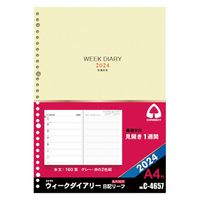 コレクト 日記リーフ　ウィーク　Ａ４　３０穴 C-4657(2024) 2冊（直送品）