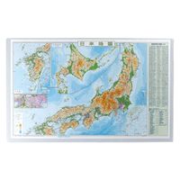 シヤチハタ 学習マットＳ　日本地図　平入り DMS-N 2個（直送品）