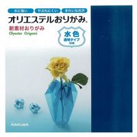 カクワ 単色　透明水色 KKW-02/022 9個（直送品）