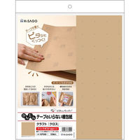 ヒサゴ ◎梱包紙 クラフト クロス KP008 1セット(3冊)（直送品）