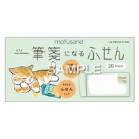 ヒサゴ 一筆箋ふせん　自堕落にゃん UTN198 5個（直送品）