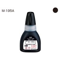 シヤチハタ ＴＡＴスタンパインキ２０Ｍー１９５Ａ　黒 XQTR-20/M-195A-K 2個（直送品）