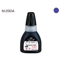 シヤチハタ ＴＡＴスタンパインキ２０Ｍー２９０Ａ　紫 XQTR-20/M-290A-V 2個（直送品）